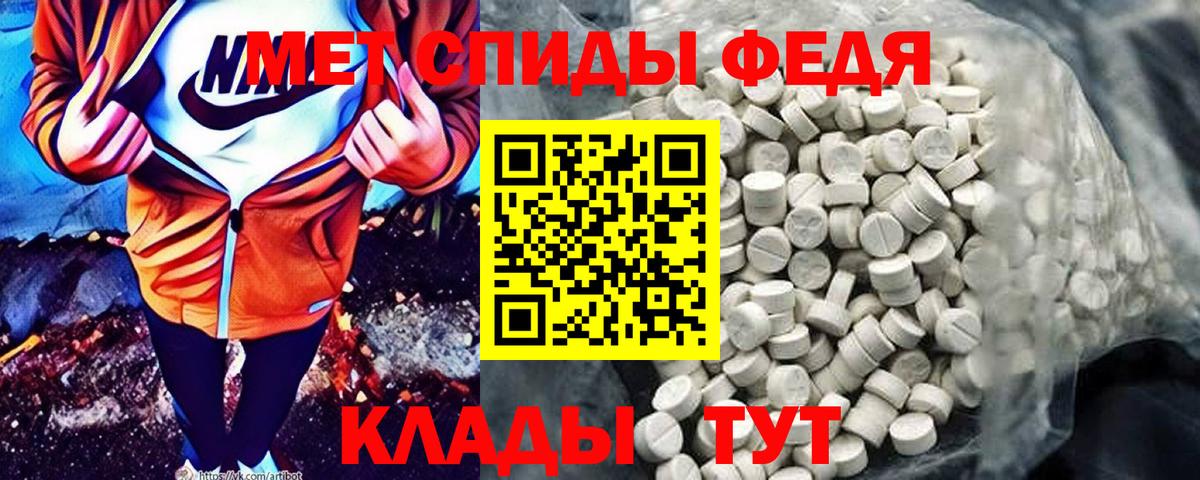 Губкин  Amphetamine  Вход с VPN  АМФЕТАМИН VHQ 