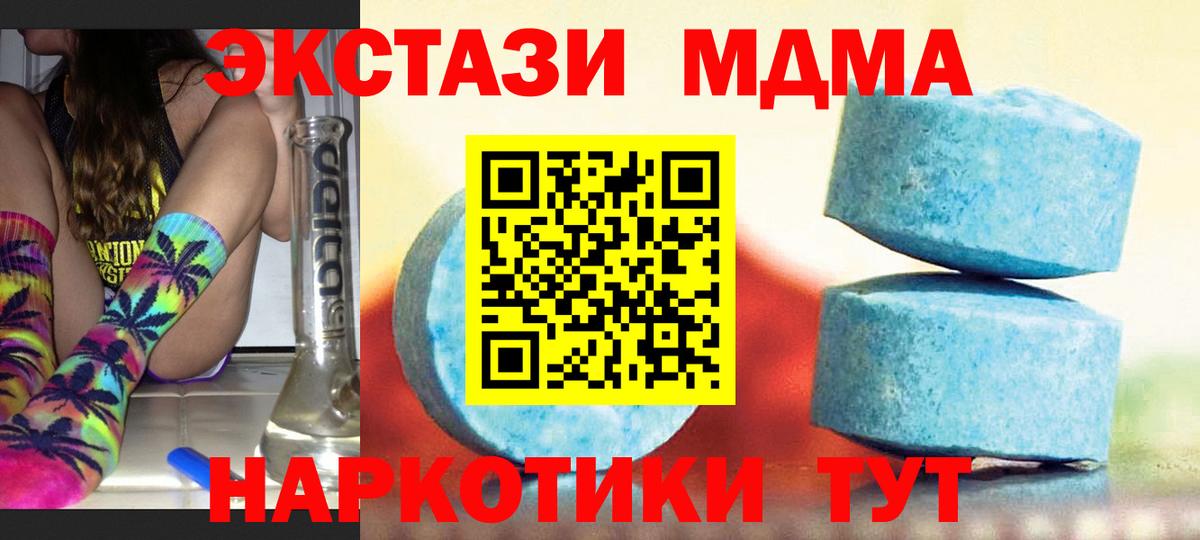 Экстази круглые  ЭКСТАЗИ XTC  Губкин  darknet Telegram  Вход с VPN 