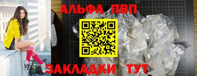каннабис Балашиха