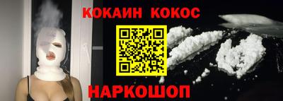гашик Балаково