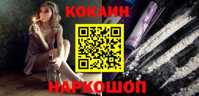 каннабис Балашиха