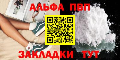 гашик Балаково