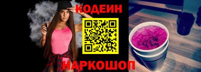гашик Балаково