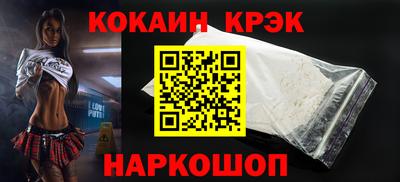 гашик Балаково