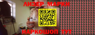 каннабис Балашиха