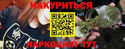 гашик Балаково