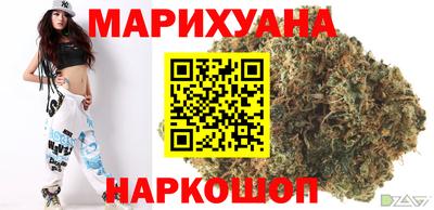 гашик Балаково
