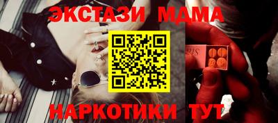 каннабис Балашиха