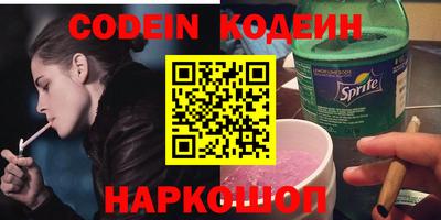 гашик Балаково
