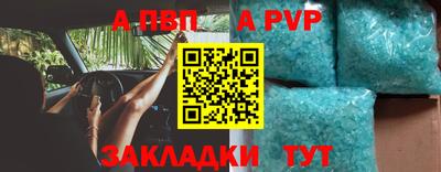 гашик Балаково