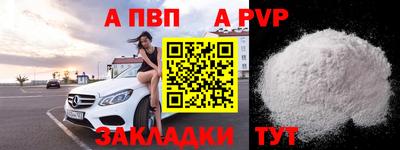 гашик Балаково