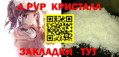 гашик Балаково
