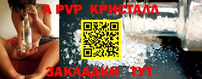 гашик Балаково