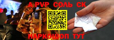 гашик Балаково