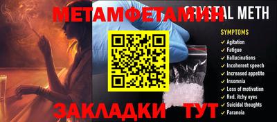 мет Балахна
