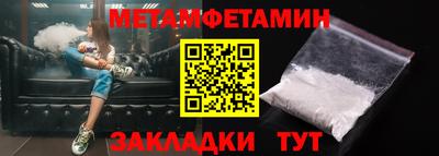 гашик Балаково
