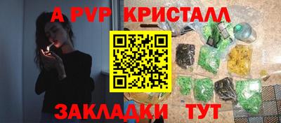 каннабис Балашиха
