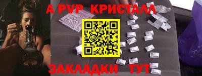 каннабис Балашиха