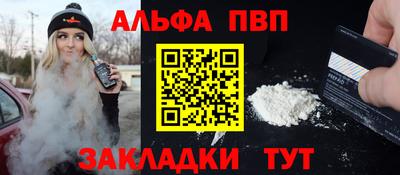 гашик Балаково