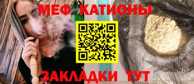гашик Балаково