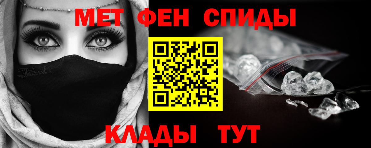 Губкин  Первитин  Вход с VPN  МЕТАМФЕТАМИН винт  МЕТАМФЕТАМИН винт 
