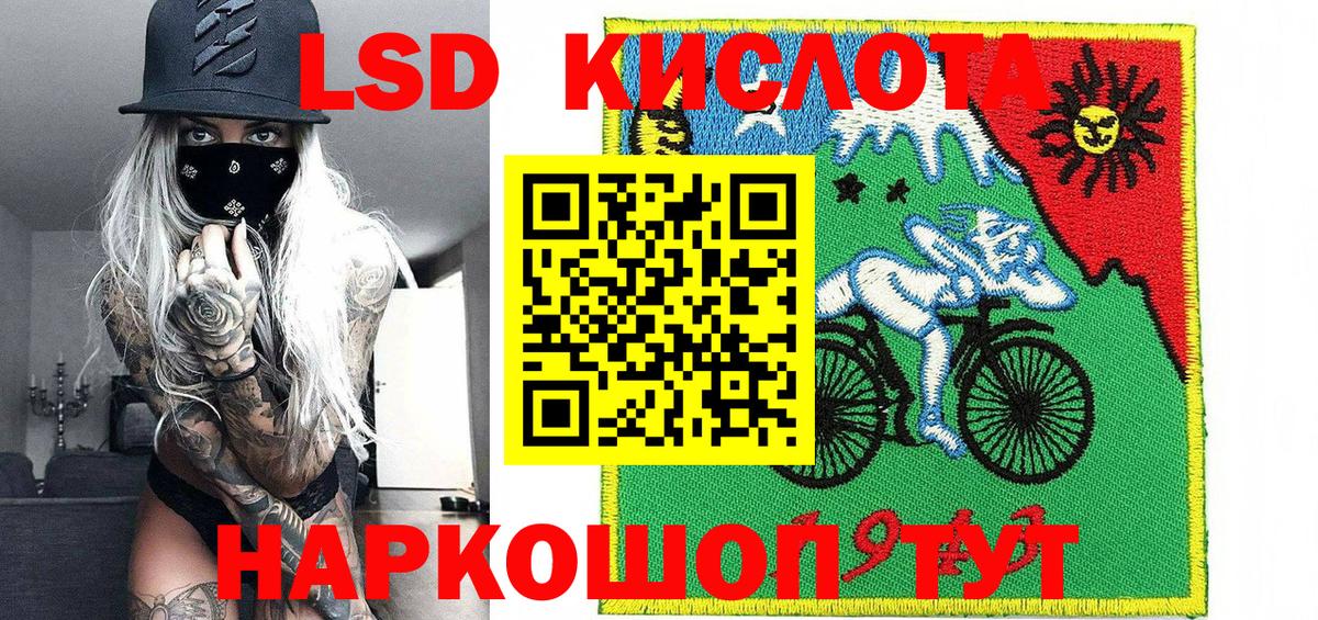 Марки NBOMe 1,8мг  Вход с VPN  Губкин 