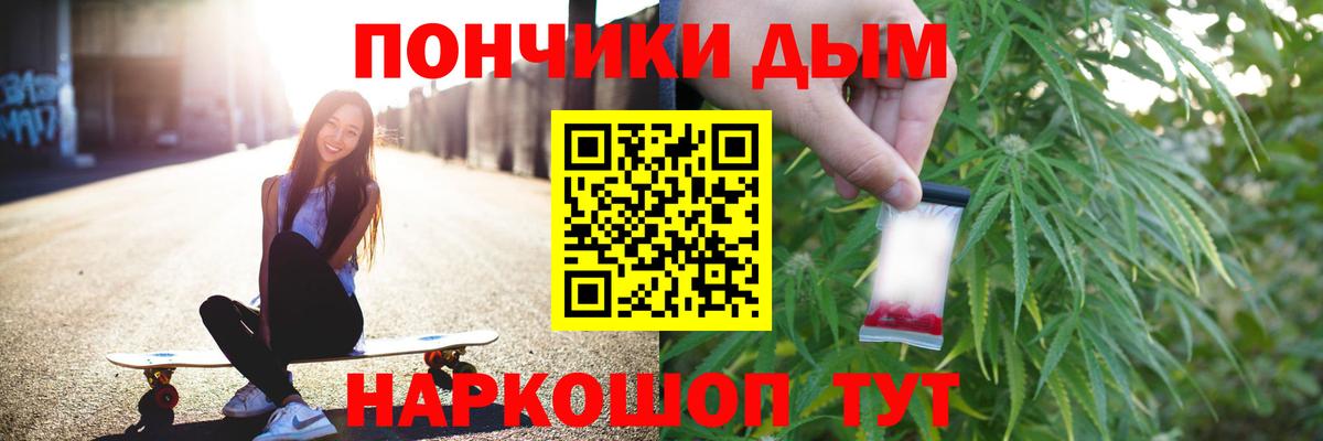 Канабис AK-47  Конопля планчик  Губкин  Вход с VPN  Марихуана White Widow 