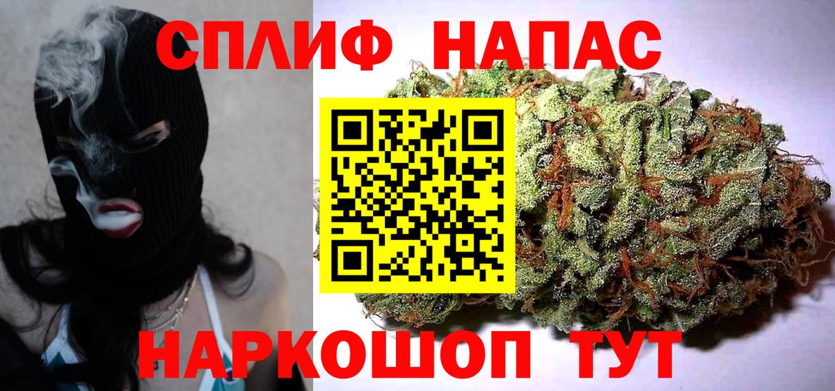 Марихуана White Widow Губкин